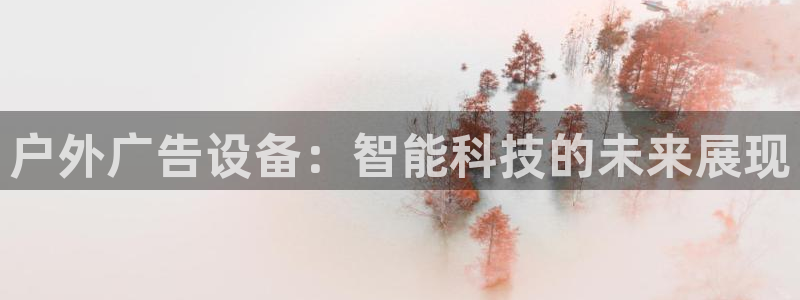 杏宇平台总代理电话